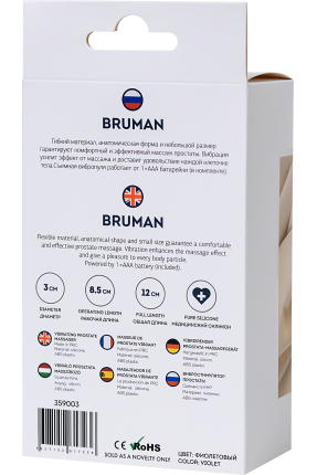 ToDo by Toyfa Bruman prostat stimülatörü, silikon, mor, 12 cm