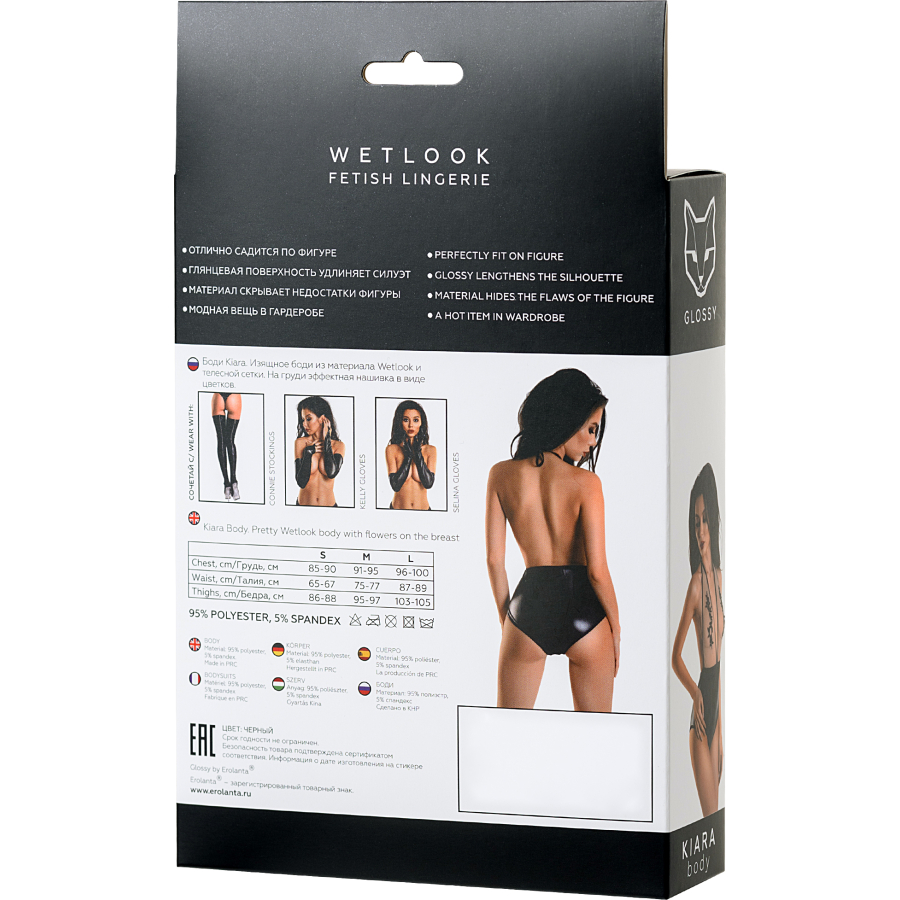 Glossy Kiara Bodysuit Wetlook
