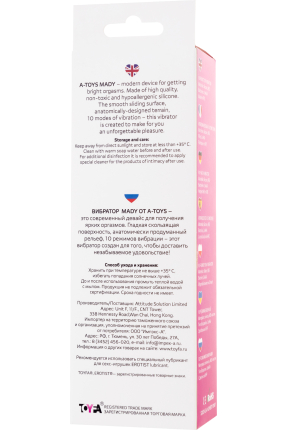 Mady Vibrator, 20.4 cm