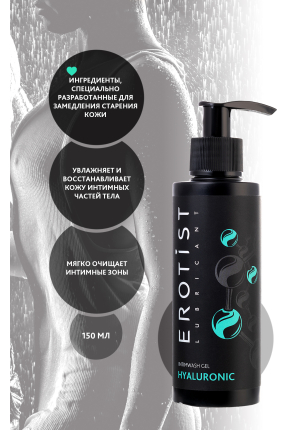 Hyaluronik Vücut Jeli, 150 ml