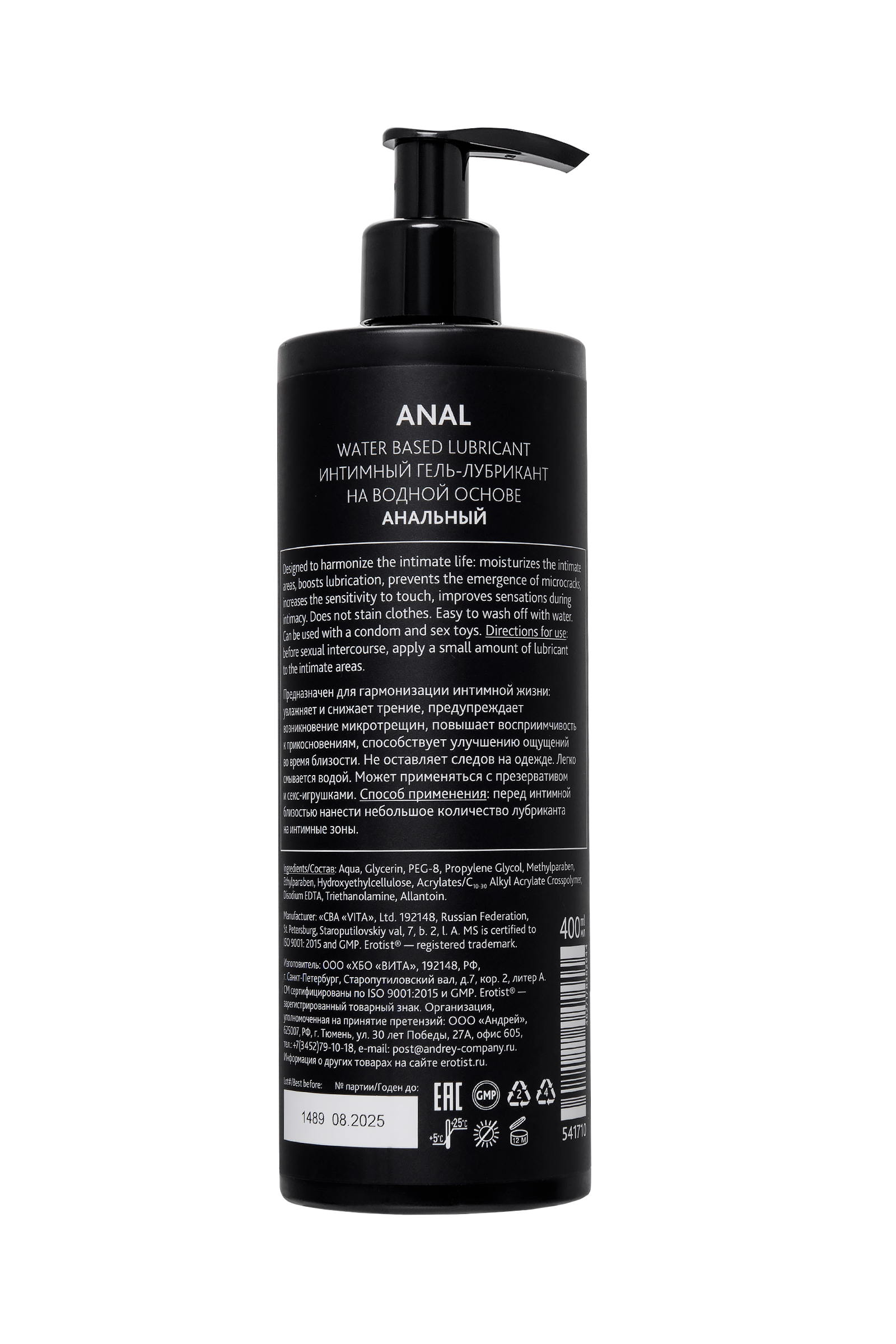 Erotist Lubrıcant Anal,Su Bazlı, 400 ml 3 Erotist Lubrıcant Anal,Su Bazlı, 400 ml görsel 3
