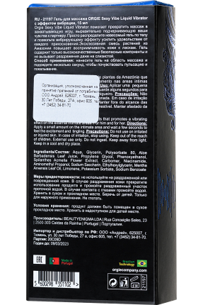 ORGİE Seksi Vibe Sıvı Titreşim Masaj Jeli, 15 ml