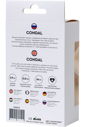 Condal anal vibratör, 14 cm