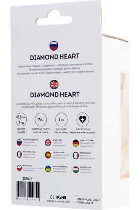 Diamond Heart Anal Plug, 8 cm