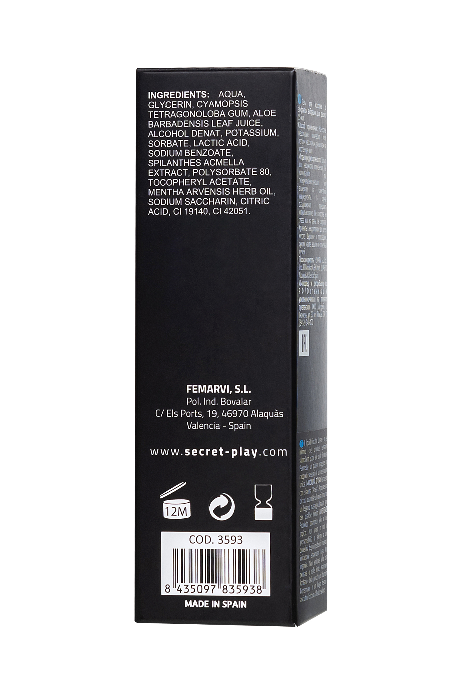 SECRET PLAY Unisex Massage Gel with Vibration Effect, 15 ml