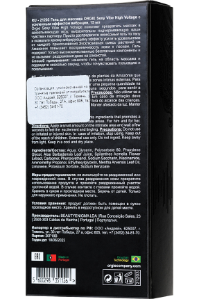 ORGİE Sexy Vibe High Voltag Titreşim Etkili Masaj Jeli, 15 ml