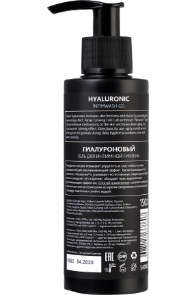 Hyaluronik Vücut Jeli, 150 ml