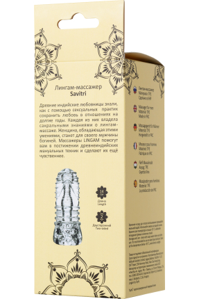 Lingam by TOYFA Masturbator , Savitri, TPE, Şeffaf, 14 cm