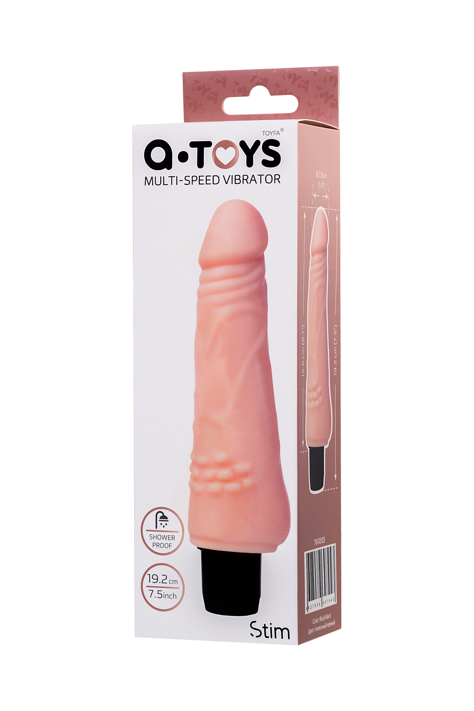 Stim Realistic Vibrator, 19.2 cm