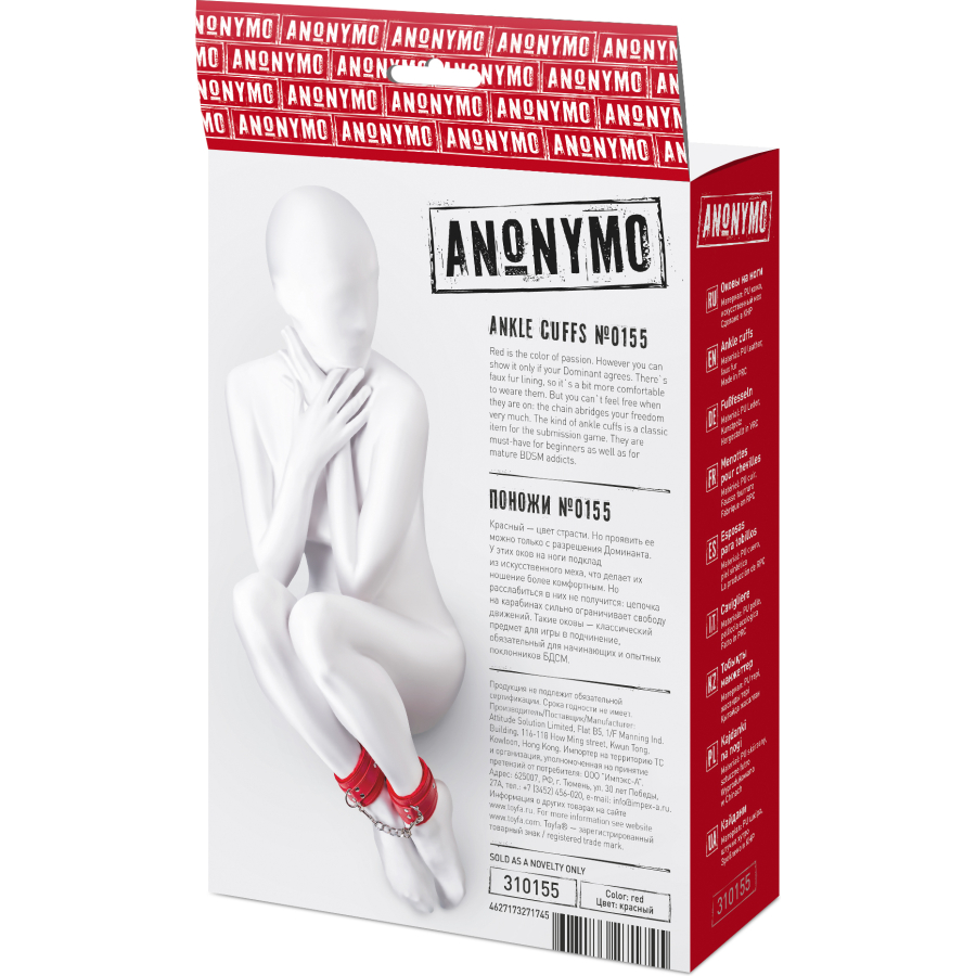 BDSM Ayak Kelepçe PU deri, 27 cm