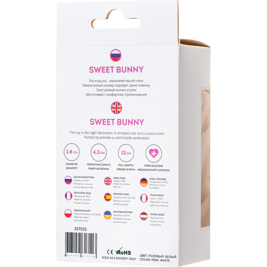 Sweet Bunny Anal Plug