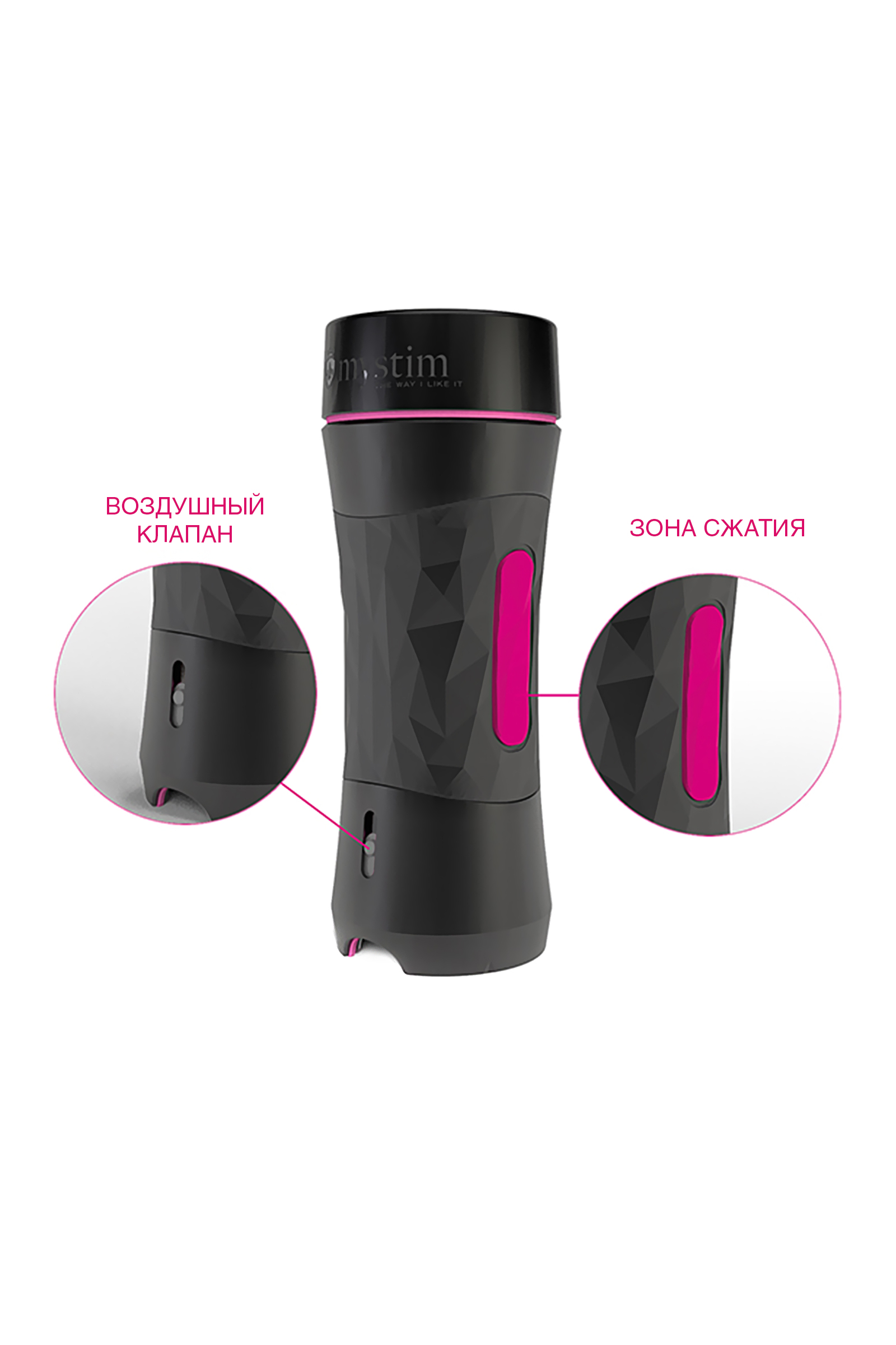 Mystim OH PUSH ME Anal Masturbator, TPE, Skin, 21.5 cm