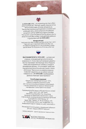 Gerçekçi Dildo Kirc, 17 cm