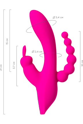 SPANKY Üçlü Vibratör,  21 cm