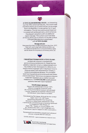 Jel Dildo Celiam, 20,5 cm