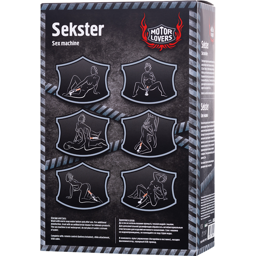 Seks Makinesi, 29 cm