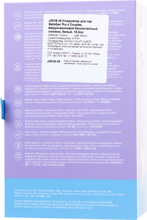 Satisfyer Pro 4 Couples Çiftler İçin Vakum Dalgalı Vibratör, silikon, beyaz, 19,5 cm