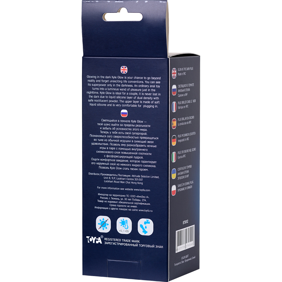 Kyle Glow Anal Plug , 10 cm