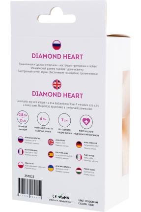 ToDo by Toyfa Diamond Heart Anal Plug, silikon, pembe, 7 cm, Ø 2 cm, 18 g