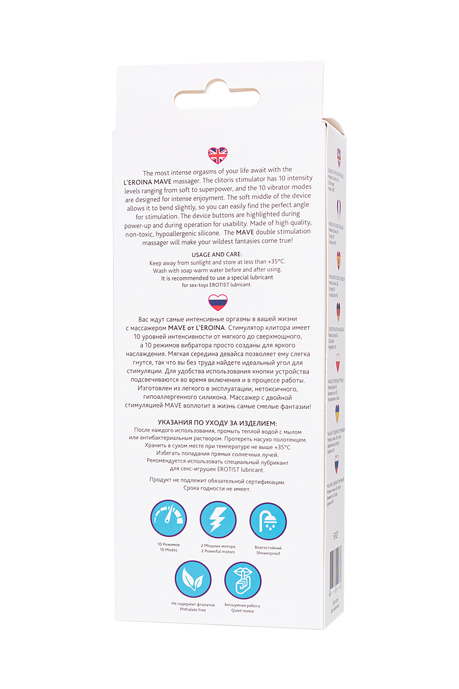 Mave Vakumlu Vibratör, 14 cm