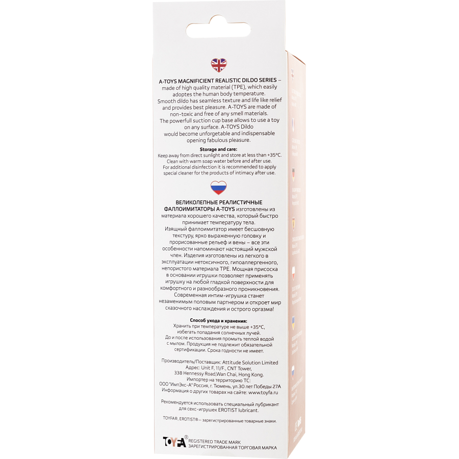 Slock Realistik Dildo, 19 cm