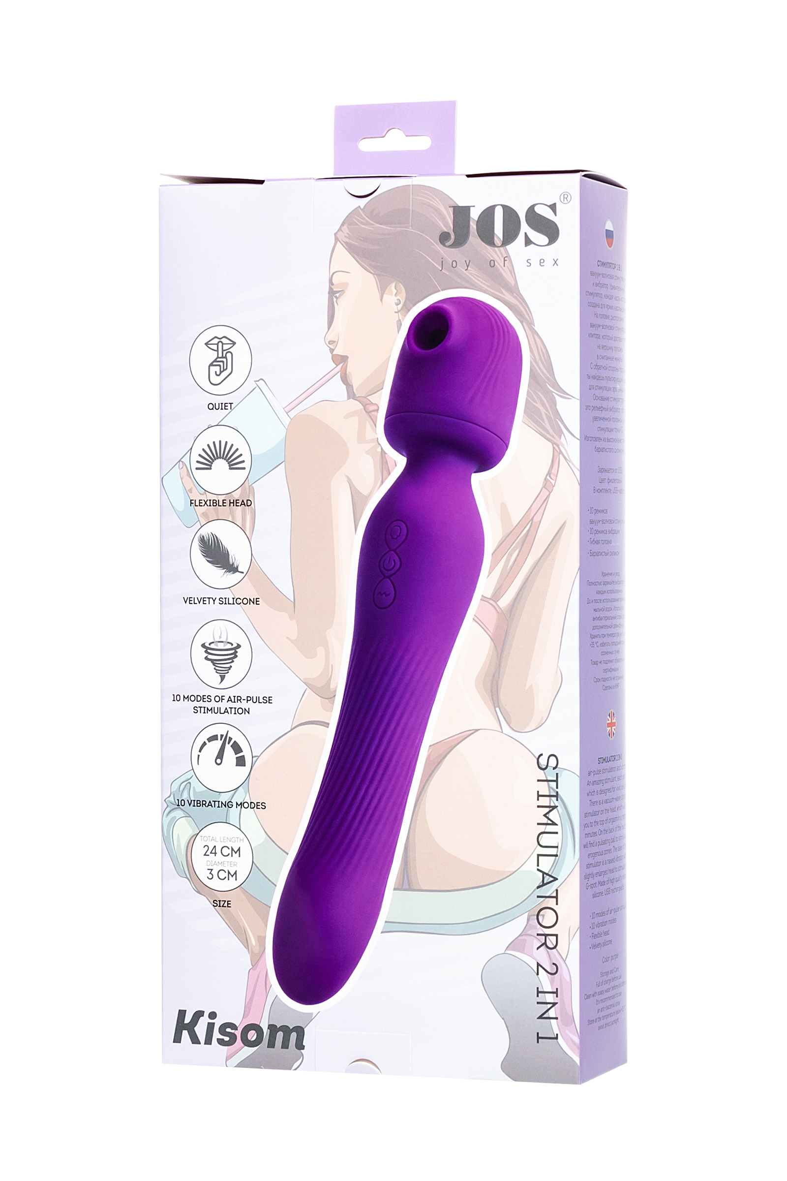Kisom 2'si 1 arada Vibratör, 24 cm 4 Kisom 2’si 1 arada Vibratör, 24 cm görsel 9