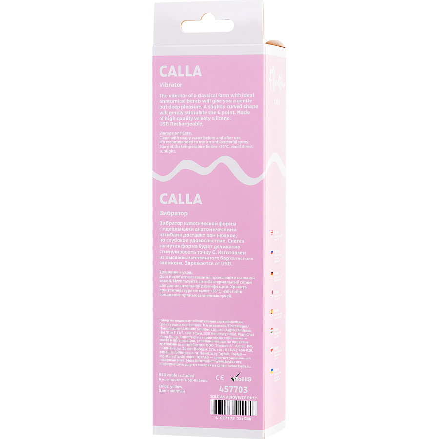 Calla Vibratör, 22 cm