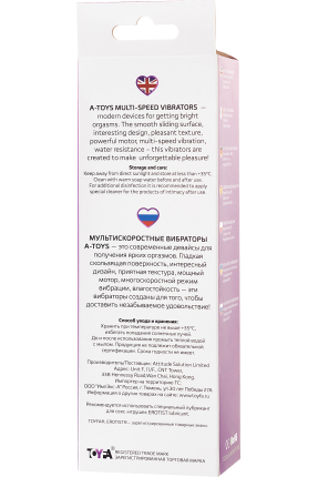 Vibrator, silicone, purple, 18 cm