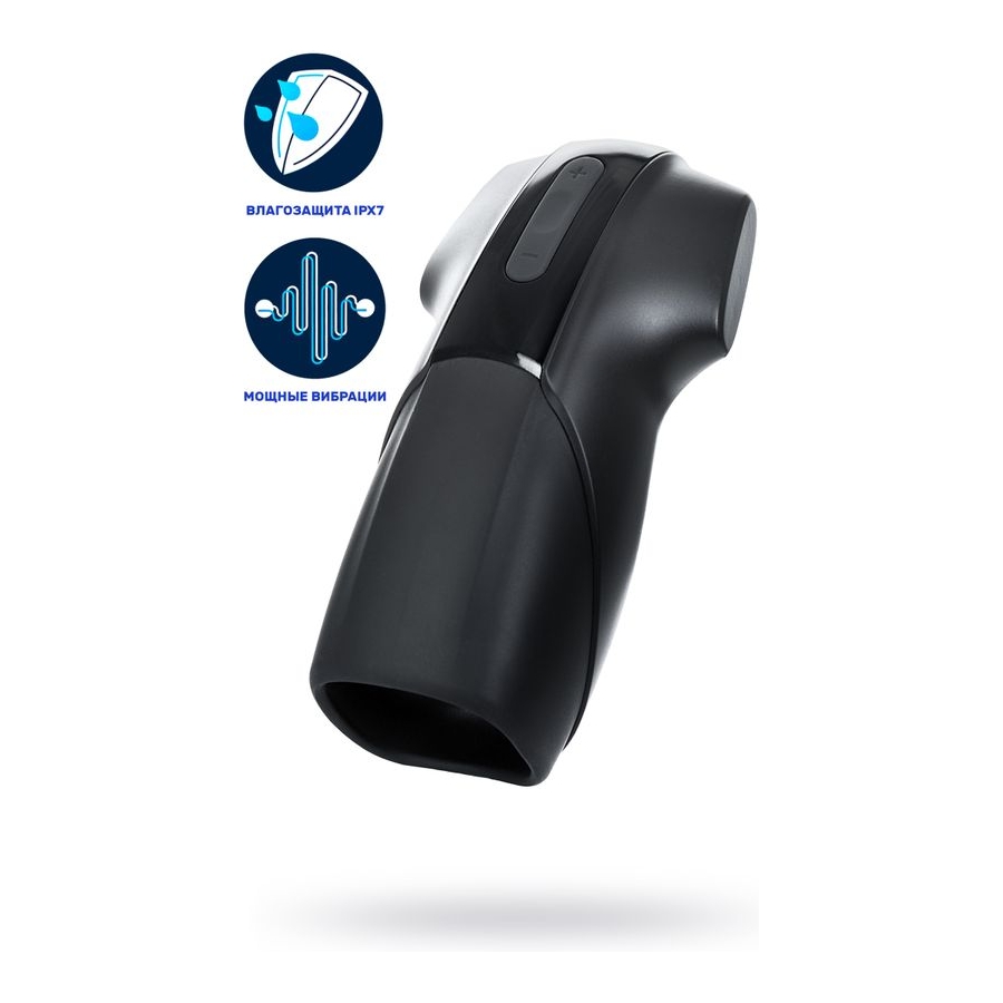 Satisfyer Men Vibration Masturbator, Silikon, Siyah, 14,5 cm