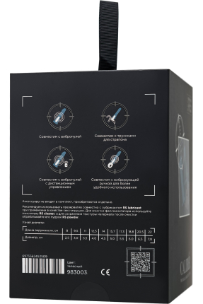 RealStick CALIBER, 14 cm, Ø5