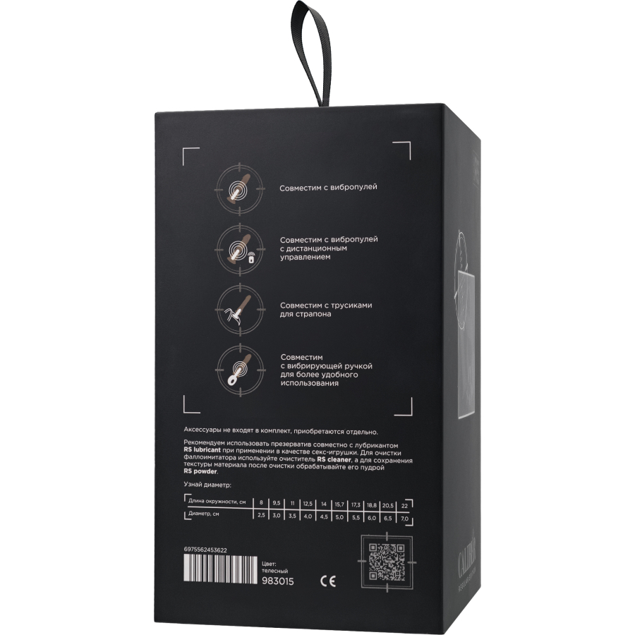 __Фаллоимитатор реалистичный, RealStick CALIBER, 20 см, Ø5