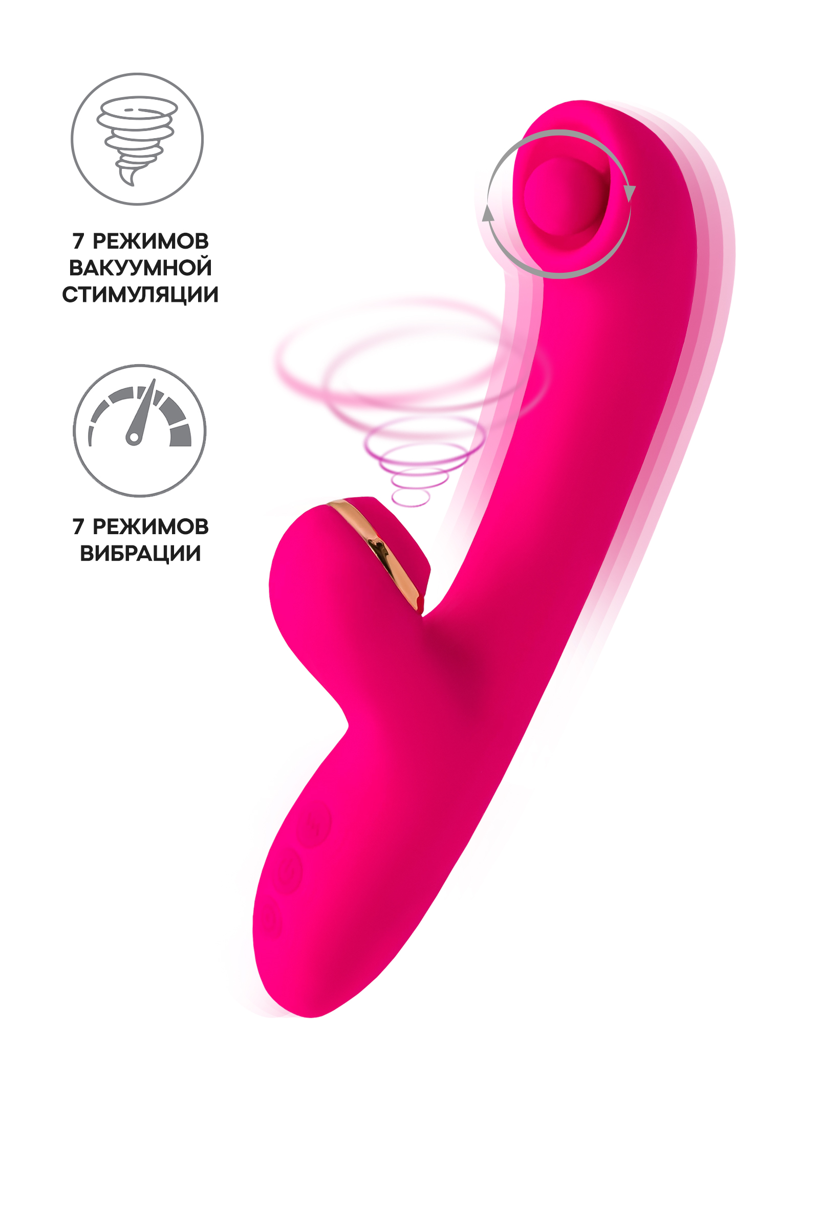 Rolli 22cm Vacuum Vibrator