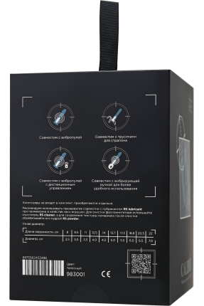 RealStick CALIBER, 14 cm, Ø3
