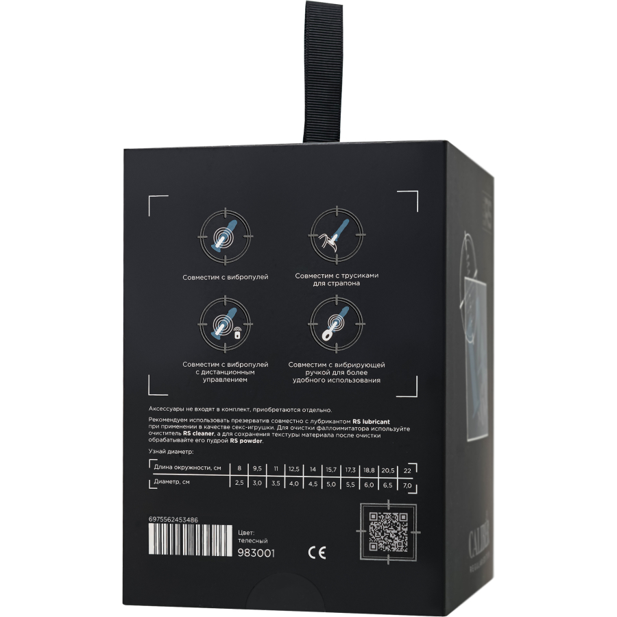 RealStick CALIBER, 14 cm, Ø3