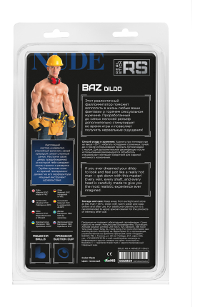 RealStick Baz, 19 cm