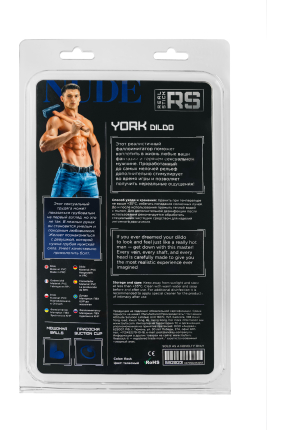 RealStick Nude York 20 cm