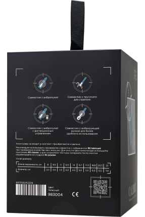 RealStick CALIBER, 14 cm, Ø6