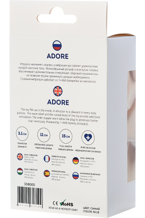 Adore Anal Plug, 15 cm