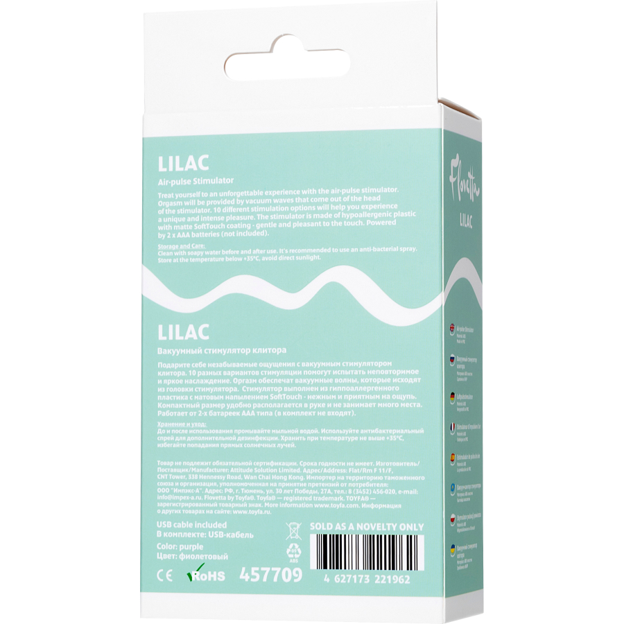 Lilac Vakum Dalgası Vibratör, 12,5 cm