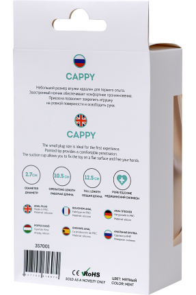 Cappy Anal Plug, 12,5 cm