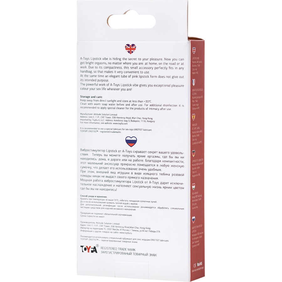 Ruj Mini Vibratör,  9 cm