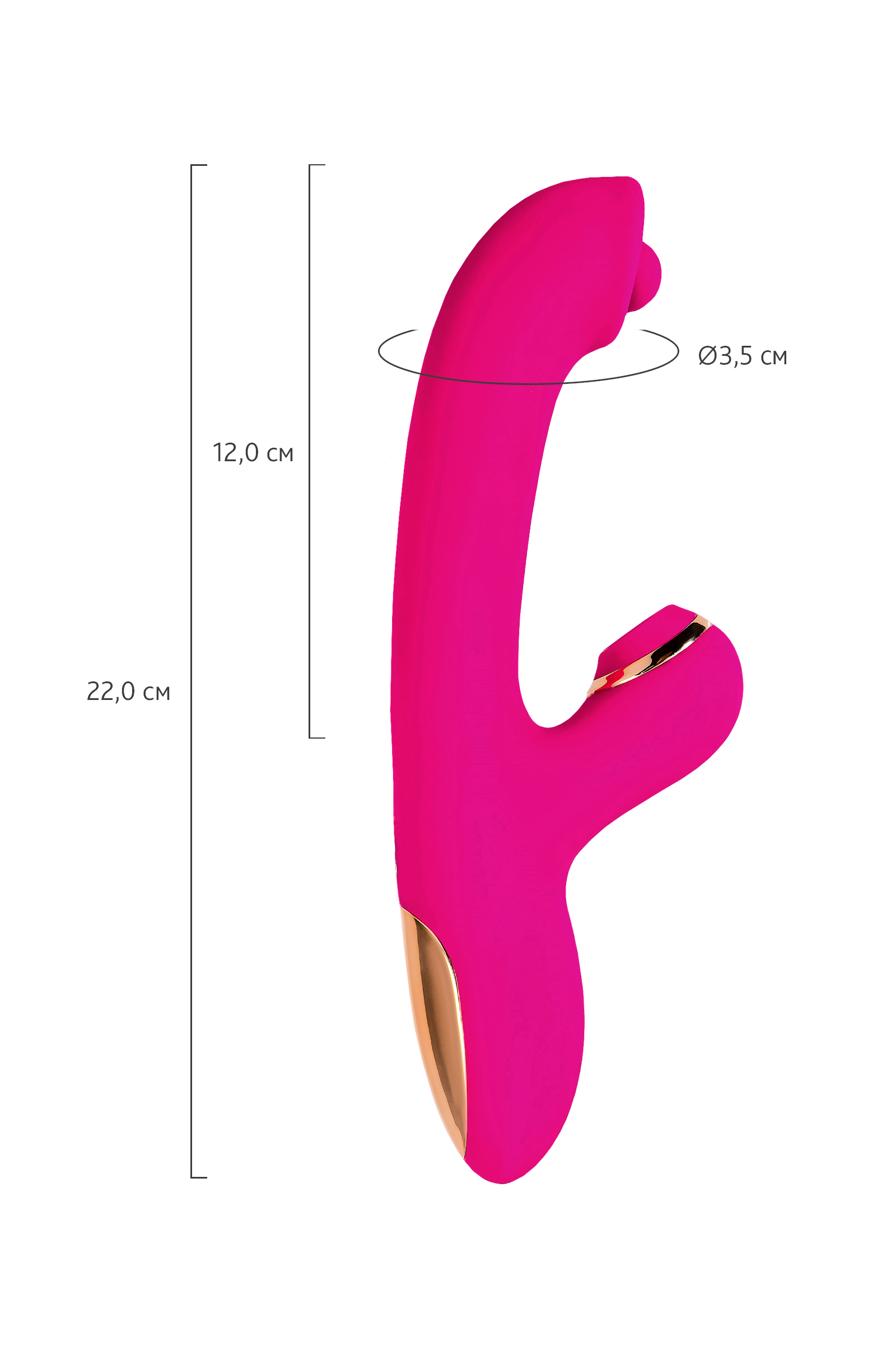 Rolli 22cm Vacuum Vibrator