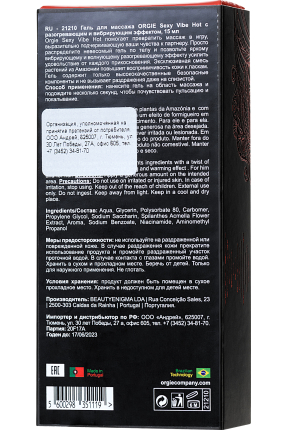 ORGİE Sexy Vibe Hot Isınma ve Titreşim etkisi olan Masaj Jeli, 15 ml