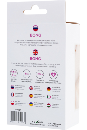 Bong Anal Plug, 12.5 cm