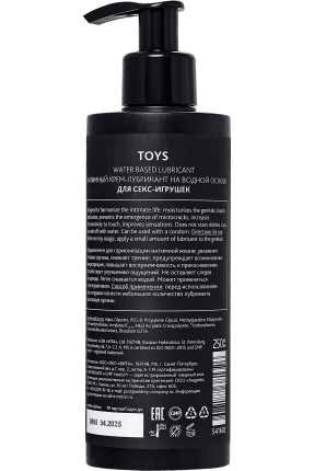 Oyuncaklar İçin Kayganlaştırıcı, 250 ml