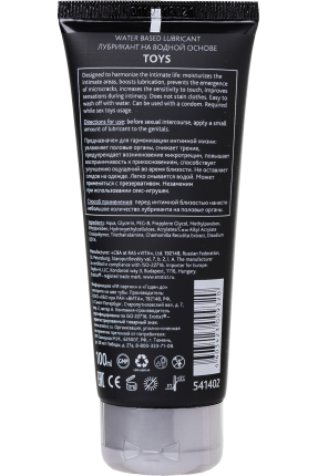 Oyuncaklar İçin Kayganlaştıcı, Su Bazlı , 100 ml