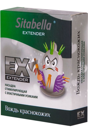 Sitabella Redskins Prezervatif