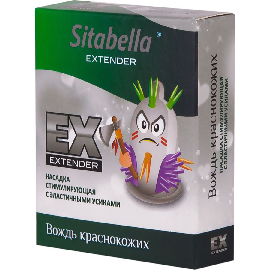 Sitabella Redskins Prezervatif