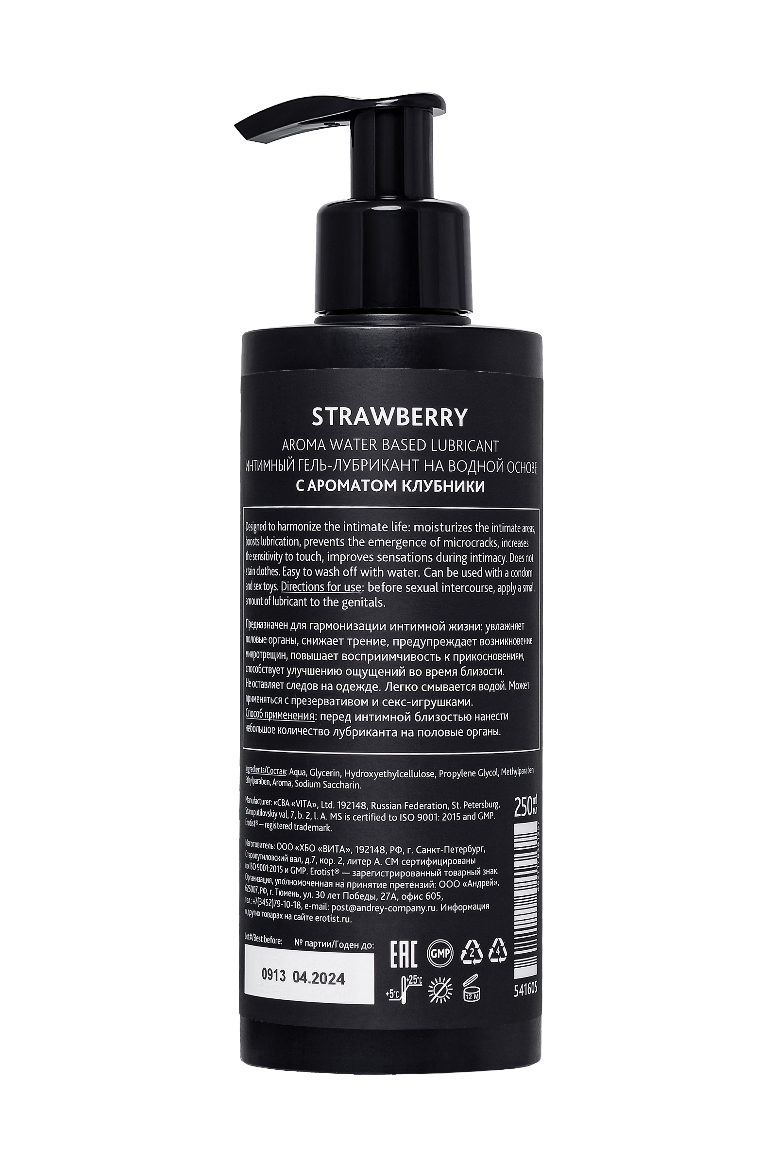 Çilek Aromalı, Su Bazlı , 250 ml 4 Çilek Aromalı, Su Bazlı , 250 ml görsel 8