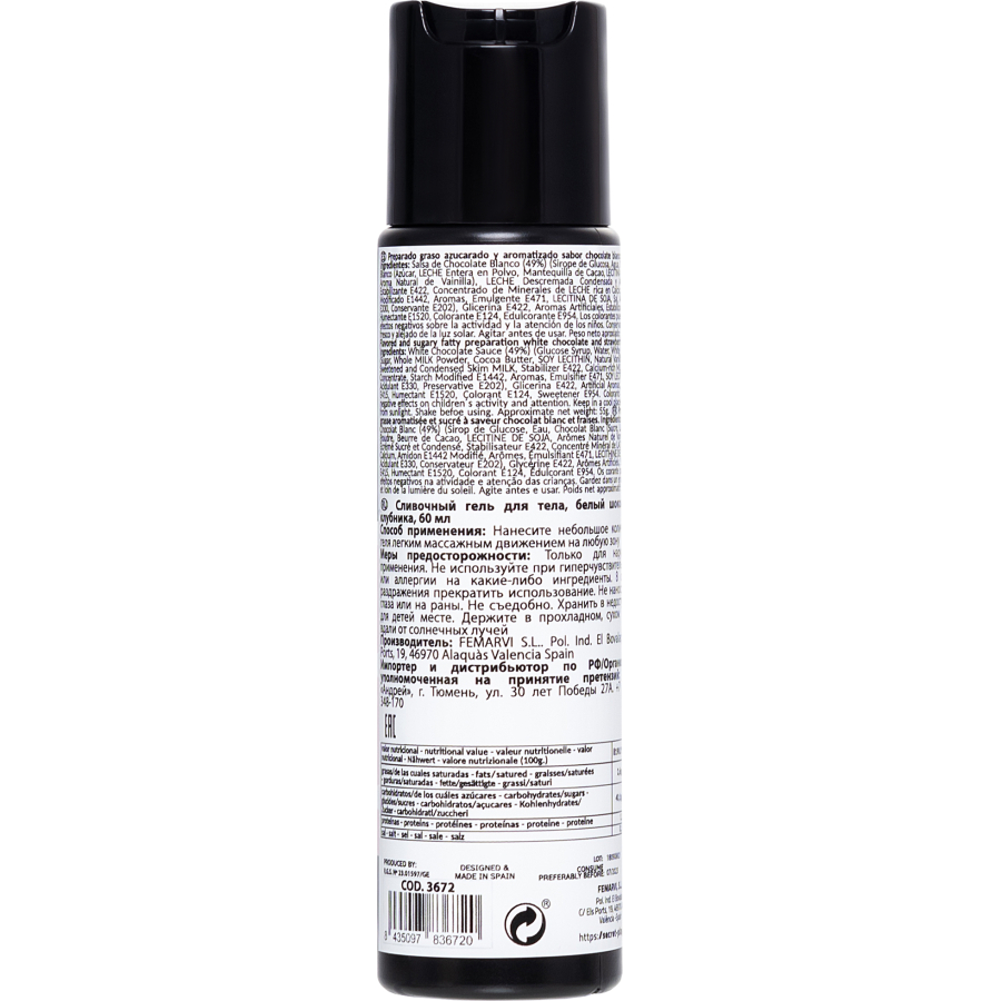 Göğüs Uçları ve Özel Bölgeler İçin Kayganlaştırıcı Jel, 60 ml
